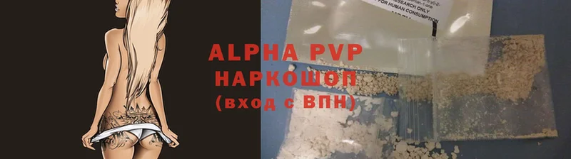 Alpha-PVP мука  продажа наркотиков  Камешково 