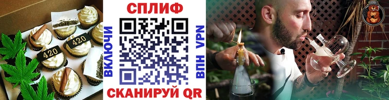 Печенье с ТГК марихуана  shop телеграм  Камешково 