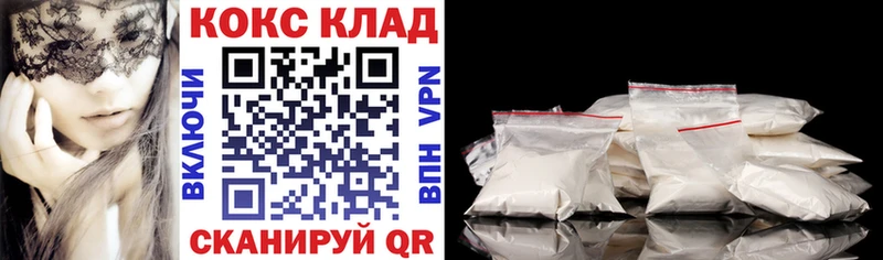 ссылка на мегу ссылка  купить закладку  Камешково  КОКАИН VHQ 