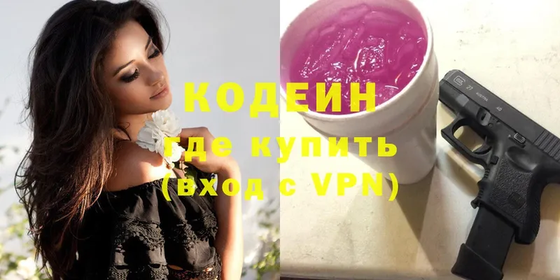 KRAKEN ссылки  Камешково  Кодеиновый сироп Lean Purple Drank 