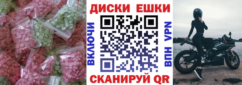 что такое   Камешково  OMG зеркало  ЭКСТАЗИ VHQ 