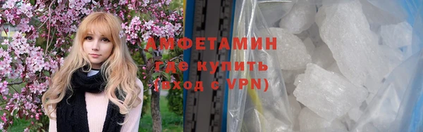 дистиллят марихуана Усолье-Сибирское