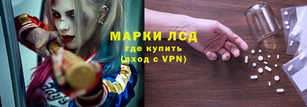 соль ск Беслан