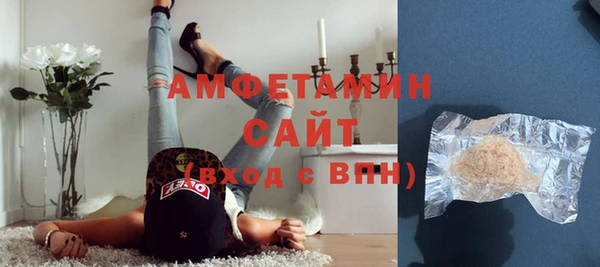 меф VHQ Михайлов