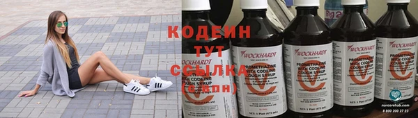 метамфетамин Навашино
