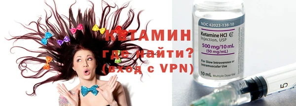 молекула духа Усинск