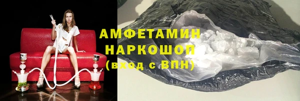 кокаин перу Абдулино