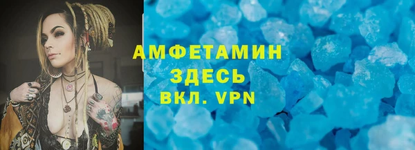 метамфетамин Навашино
