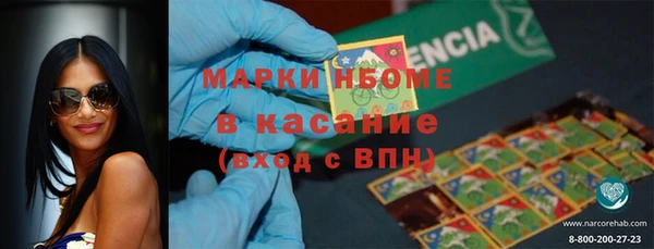 амфетамин Надым