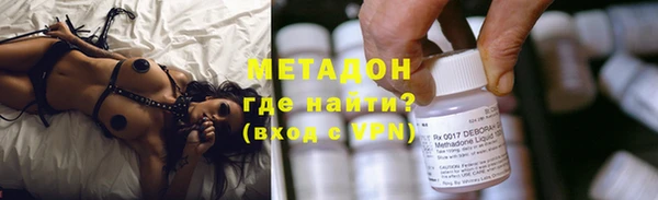 ALPHA-PVP Наволоки