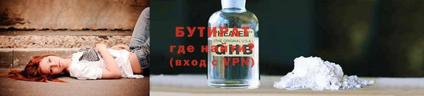 метамфетамин Навашино
