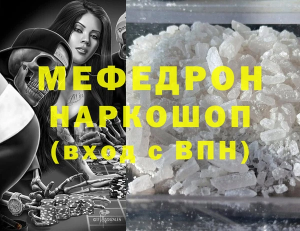 таблы Горняк