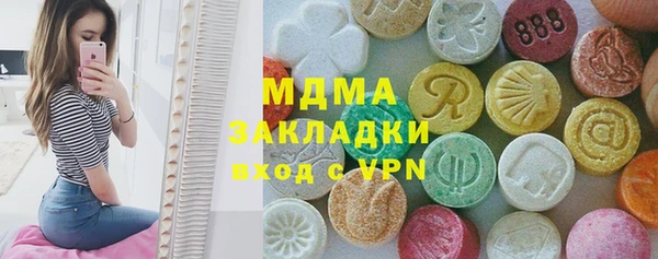 ALPHA-PVP Наволоки
