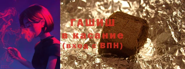 метамфетамин Навашино