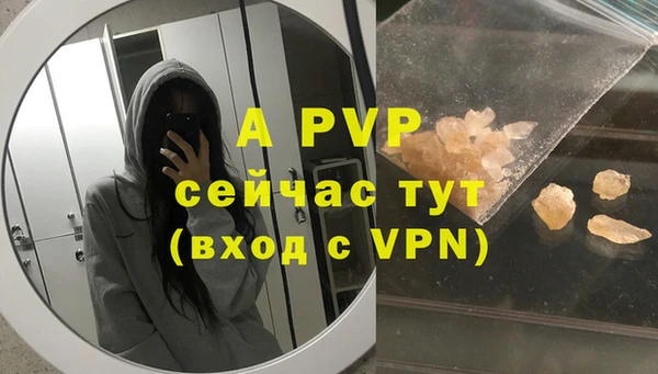 амфетамин Надым