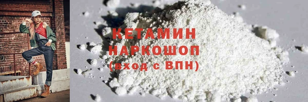 меф Ступино