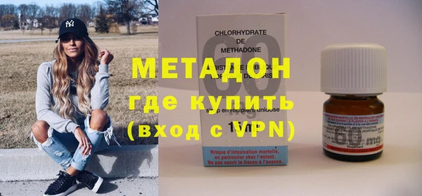 метамфетамин Навашино