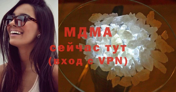 прущая мука Бикин