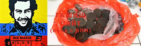 меф Нефтекумск
