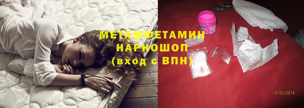 соль ск Беслан