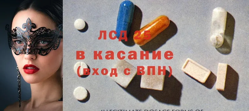 ЛСД экстази ecstasy  это какой сайт  Камешково  даркнет сайт 