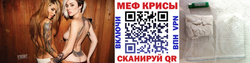 продажа наркотиков  площадка клад  блэк спрут ONION  Мефедрон 4 MMC  Камешково 