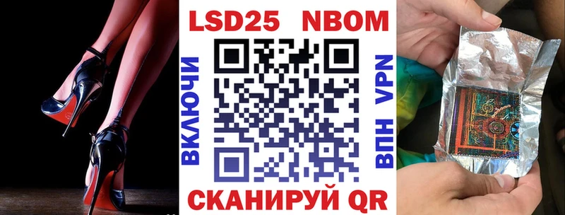 Марки 25I-NBOMe 1,8мг  Камешково 