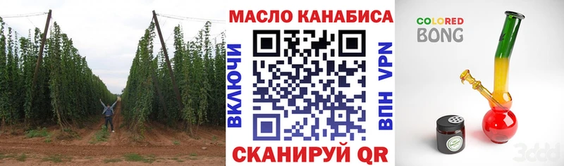 Дистиллят ТГК Wax Камешково
