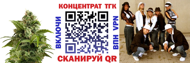 как найти закладки  Камешково  ТГК концентрат 